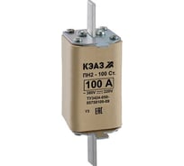 Плавкая вставка КЭАЗ ПН2 100 С 80А У3 120113