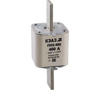 Плавкая вставка КЭАЗ ПН2 400 315А У3 110890