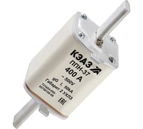 Плавкая вставка КЭАЗ ППН 37 400А X0 габарит 2 УХЛ3 111321