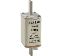 Плавкая вставка КЭАЗ ППН 35 250А X0 габарит 1 УХЛ3 111310