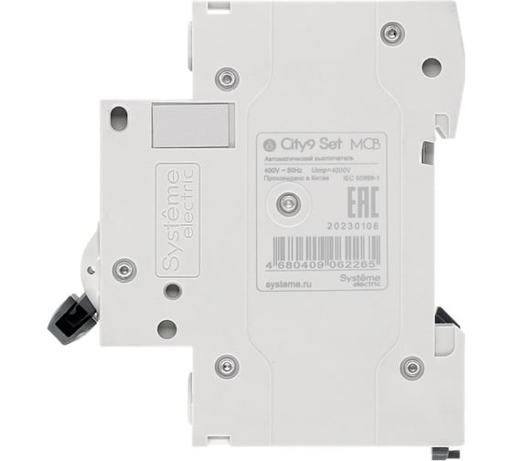 Автоматический выключатель Systeme Electric City9 set ав с 25а 2p 4.5ka 230в (ранее EZ9F34225) C9F34225