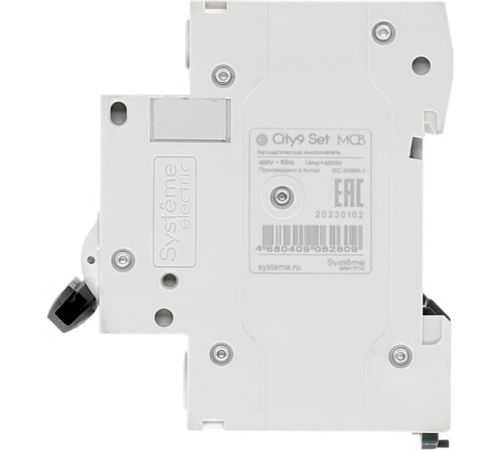 Автоматический выключатель Systeme Electric City9 set ав с 20а 4p 4.5ka 400в (ранее EZ9F34420) C9F34420