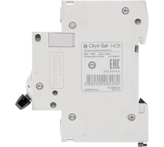 Автоматический выключатель Systeme Electric City9 set ав с 32а 2p 4.5ka 230в (ранее EZ9F34232) C9F34232