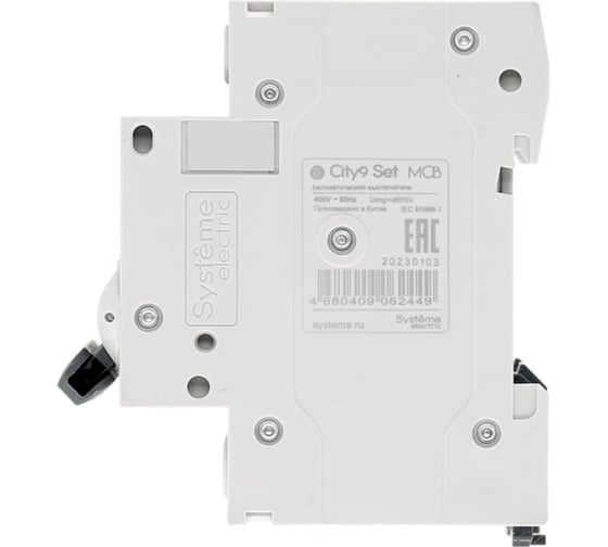 Автоматический выключатель Systeme Electric City9 set ав с 25а 3p 4.5ka 400в (ранее EZ9F34325) C9F34325