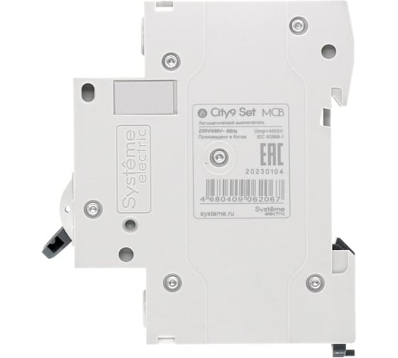Автоматический выключатель Systeme Electric City9 set ав с 50а 1p 4.5ka 230в (ранее EZ9F34150) C9F34150