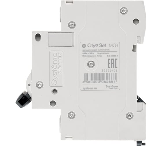 Автоматический выключатель Systeme Electric City9 set ав с 40а 4p 4.5ka 400в (ранее EZ9F34440) C9F34440