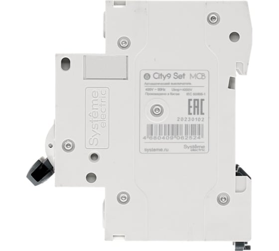 Автоматический выключатель Systeme Electric City9 set ав с 63а 3p 4.5ka 400в (ранее EZ9F34363) C9F34363