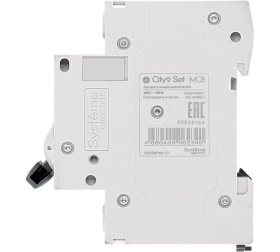 Автоматический выключатель Systeme Electric City9 set ав с 63а 2p 4.5ka 230в (ранее EZ9F34263) C9F34263