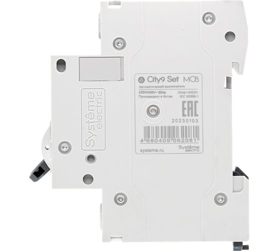 Автоматический выключатель Systeme Electric City9 set ав с 63а 1p 4.5ka 230в (ранее EZ9F34163) C9F34163