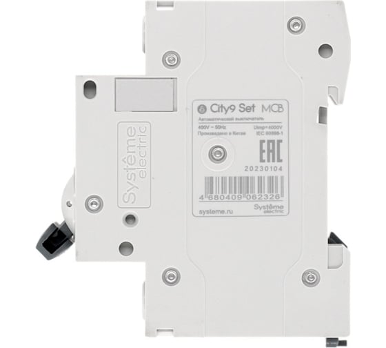 Автоматический выключатель Systeme Electric City9 set ав с 50а 2p 4.5ka 230в (ранее EZ9F34250) C9F34250