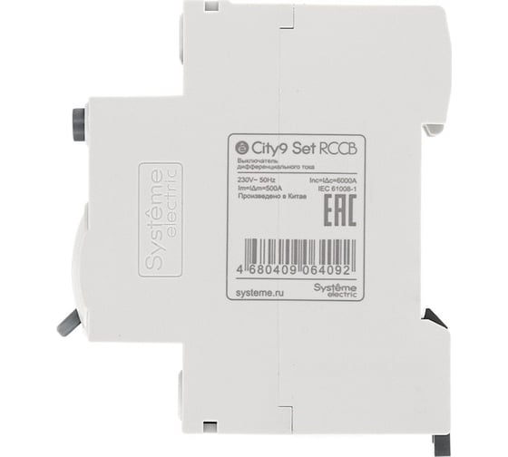 Выключатель дифференциального тока Systeme Electric City9 set вдт 25а 2p 30ма тип-a 230в C9R68225