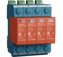 Устройство защиты от импульсных перенапряжений Стример РИФ-Э-I+II 275/12,5 с (4+0) 114104