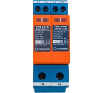 Устройство защиты от импульсных перенапряжений Стример РИФ-Э-II+III 275/10 (3+1) 124003 26762294