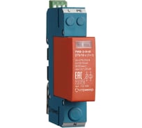 Устройство защиты от импульсных перенапряжений Стример РИФ-Э-II+III 275/10 (1+1) 122006