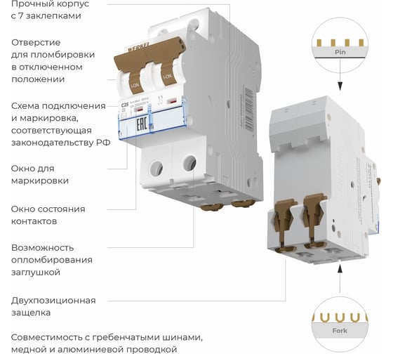 Автоматический выключатель WERKEL 2p 25a c 6 ка a062543