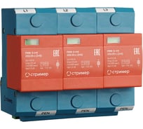 Устройство защиты от импульсных перенапряжений Стример РИФ-Э-I+II 255/25 (3+0) 113001