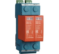 Устройство защиты от импульсных перенапряжений Стример для систем постоянного тока РИФ-Э-II 110DC/20 с 122109