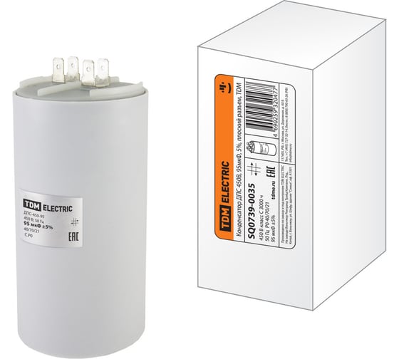 Конденсатор TDM ДПС 450В, 95мкФ, 5проц, плоский разъем, SQ0739-0035 1