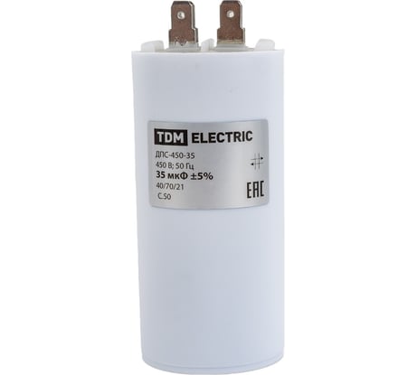 Конденсатор TDM ELECTRIC ДПС 450В, 35мкФ, 5проц, плоский разъем, SQ0739-0023