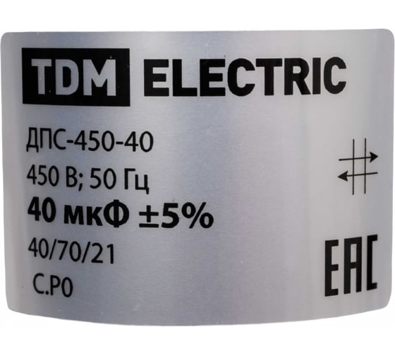 Конденсатор TDM ДПС 450В, 40мкФ, 5проц, плоский разъем, SQ0739-0024