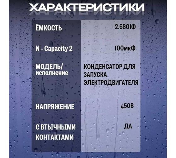Конденсатор TDM ДПС 450В, 100мкФ, 5проц, плоский разъем, SQ0739-0036
