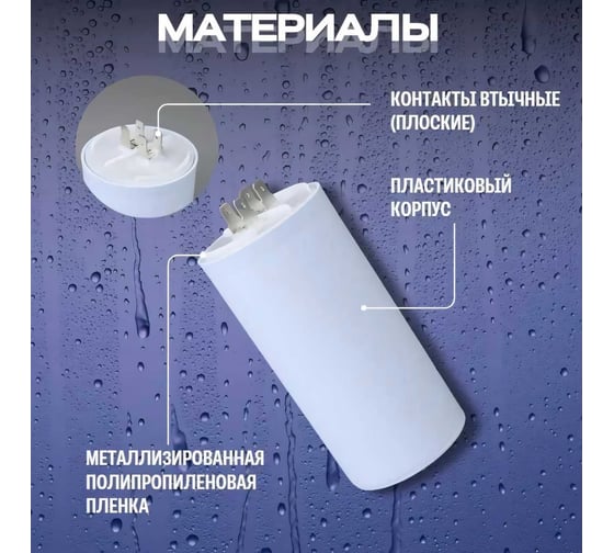 Конденсатор TDM ДПС 450В, 100мкФ, 5проц, плоский разъем, SQ0739-0036