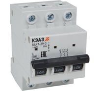 Автоматический выключатель КЭАЗ модульный 4.5кА ВА47-29-3C32-УХЛ3 318291