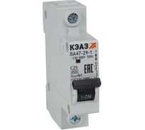 Автоматический модульный выключатель КЭАЗ 1п C 6А 4.5кА ВА47-29-1C6-УХЛ3 318208