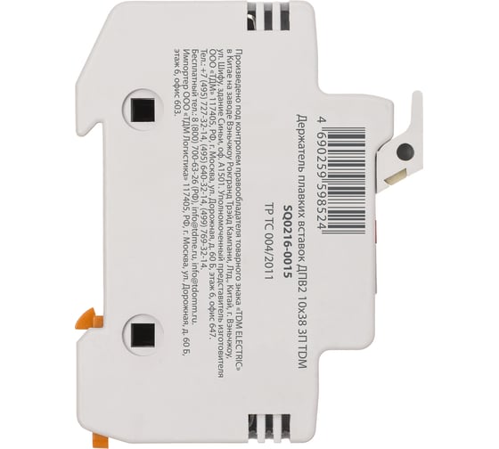 Держатель плавких вставок TDM ELECTRIC ДПВ2 10x38 3П SQ0216-0015
