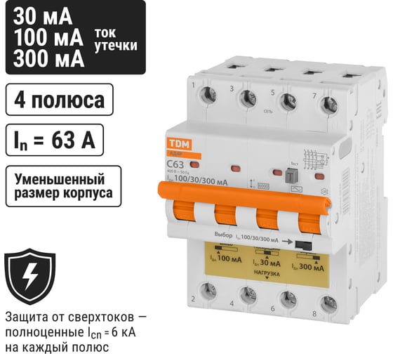 Дифференциальный автомат TDM ELECTRIC АД4P 4Р С63 30-100-300мА 6кА тип АС SQ0204-0635
