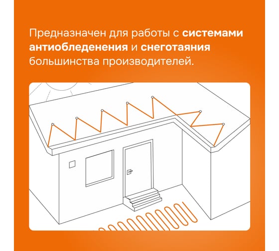 Терморегулятор Welrok kt 4660251140151