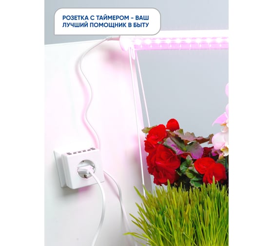 Недельная электронная розетка Feron с таймером, мощность 3500W/16A TM21 23215