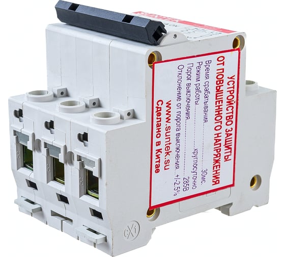 УЗОН 25А SUNTEK SK3.1_UZN25A