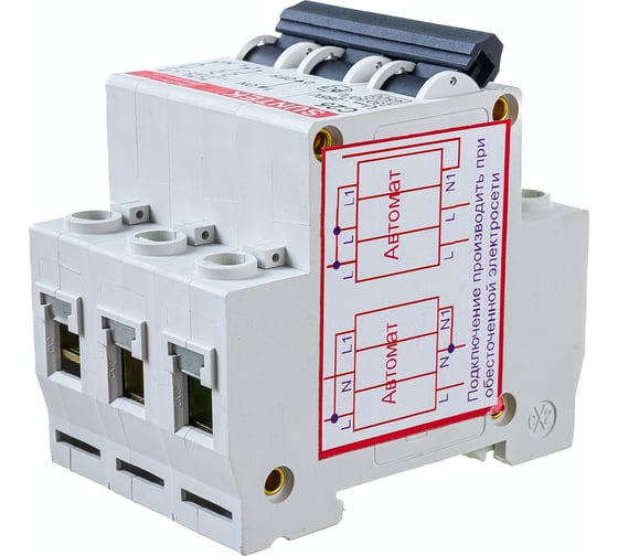УЗОН 25А SUNTEK SK3.1_UZN25A