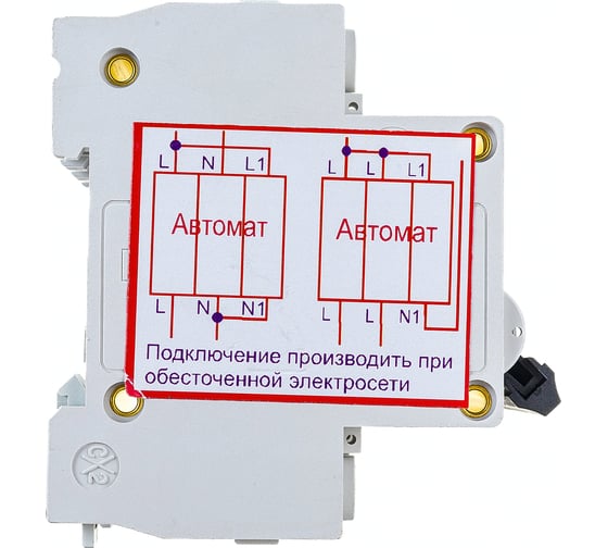УЗОН 25А SUNTEK SK3.1_UZN25A