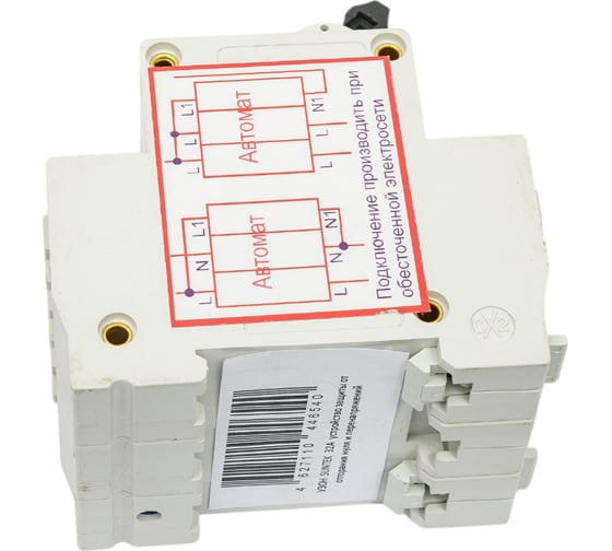 УЗОН 32А SUNTEK SK3.1_UZN32A