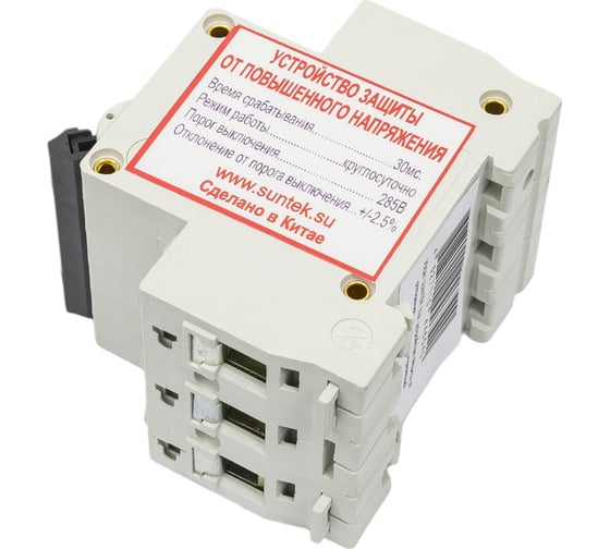 УЗОН 32А SUNTEK SK3.1_UZN32A