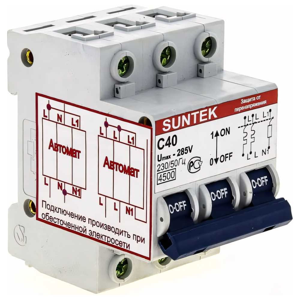 УЗОН 40А SUNTEK SK3.1_UZN40A - выгодная цена, отзывы, характеристики ...
