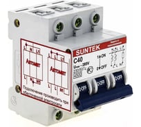 УЗОН 40А SUNTEK SK3.1_UZN40A