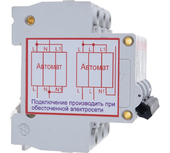 УЗОН 40А SUNTEK SK3.1_UZN40A