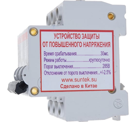 УЗОН 40А SUNTEK SK3.1_UZN40A