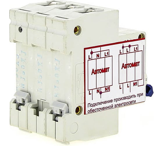 УЗОН 50А SUNTEK SK3.1_UZN50A