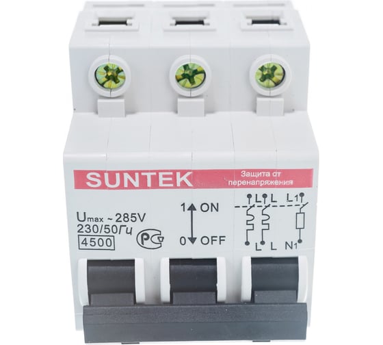 УЗОН SUNTEK ток 60А SK3.1_UZN63A