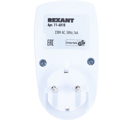 Розетка с электронным таймером REXANT RX-31А 11-6010