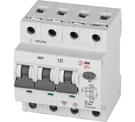 Автоматический выключатель дифференциального тока ЭРА АВДТ 4,5кА PRO D32E4C32АC30P АД32 электронное 3PN C32 30мА тип АC защита 230В Б0057796