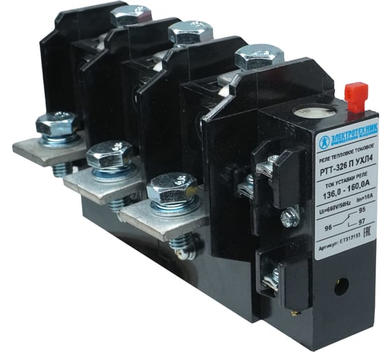 Электротепловое токовое реле Электротехник РТТ-326 П УХЛ4, 160А, 136,0 - 160,0А, 660В/50Гц, 1з и1р, ручной возврат, IP00 ET512153 1