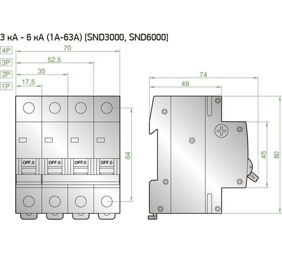 Автоматический выключатель Sigma Elektrik 2P C 4A 6kA 6SM204C