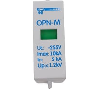 Сменный картридж НовАтек-Электро OPN-M 5kA 567890-5