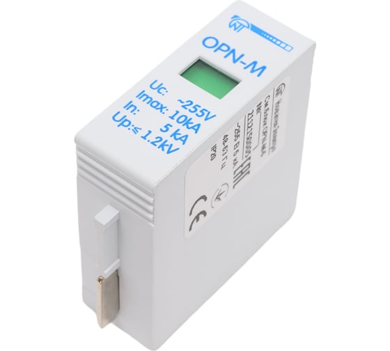 Сменный картридж НовАтек-Электро OPN-M 5kA 567890-5