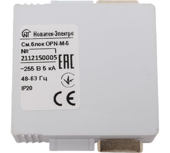 Сменный картридж НовАтек-Электро OPN-M 5kA 567890-5